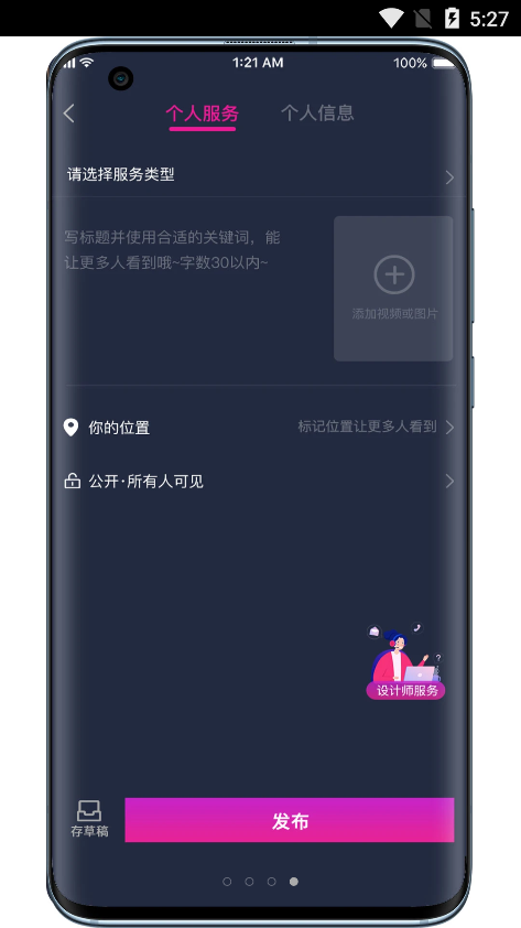 哎选生活免费版  v2.5.4图1