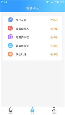 小未来贷款2023  v1.0图1