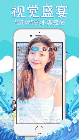 海浪直播2024  v5.1.5图3