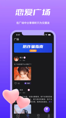 子茄视频  v1.1图2