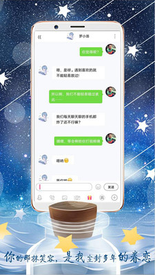 YOYO漂流瓶  v1.0.1图2