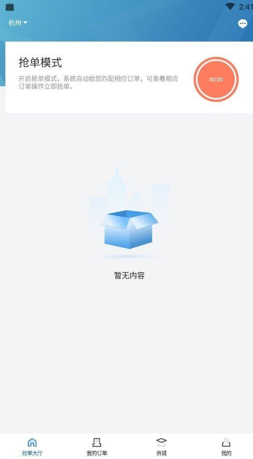 小匠精工