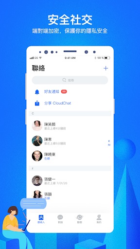 萝莉社社交最新版  v2.0图2