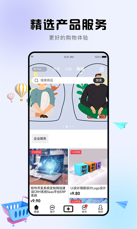 诘旦  v1.2.8图2