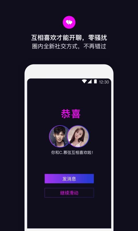 丝目免费版  v1.0图1