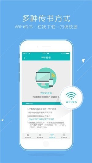 猴子阅读2020版  v7.0.201908图2