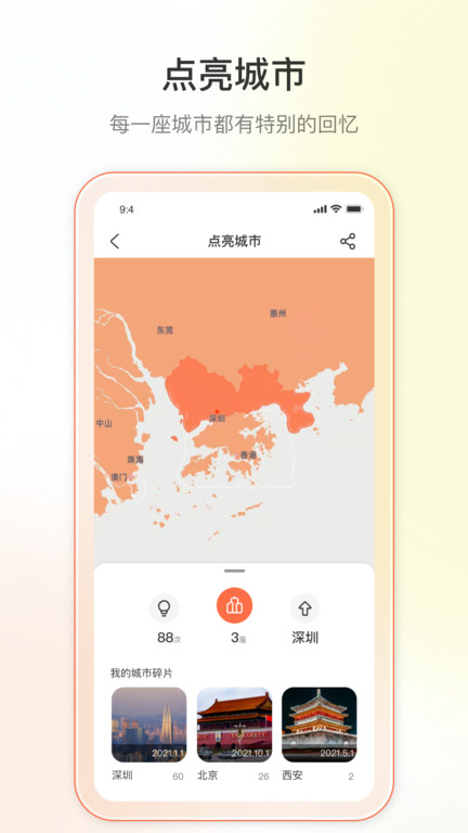 迪漫最新版  v1.0.0图1