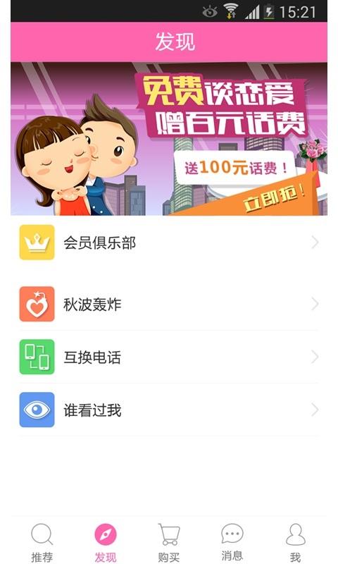 聊色2024