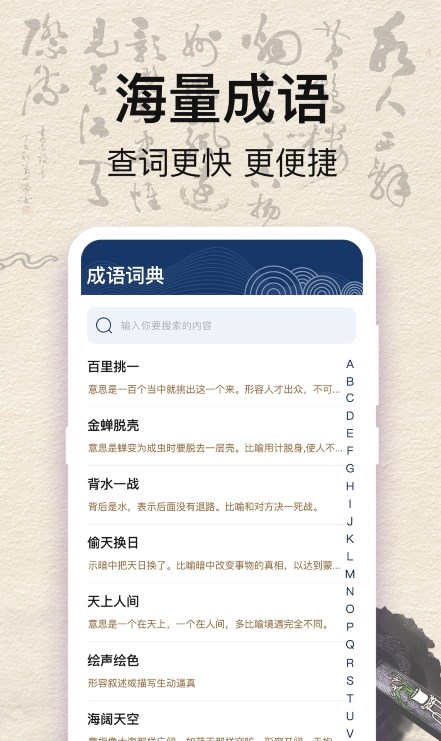 国学唐诗三百首  v3.1图3