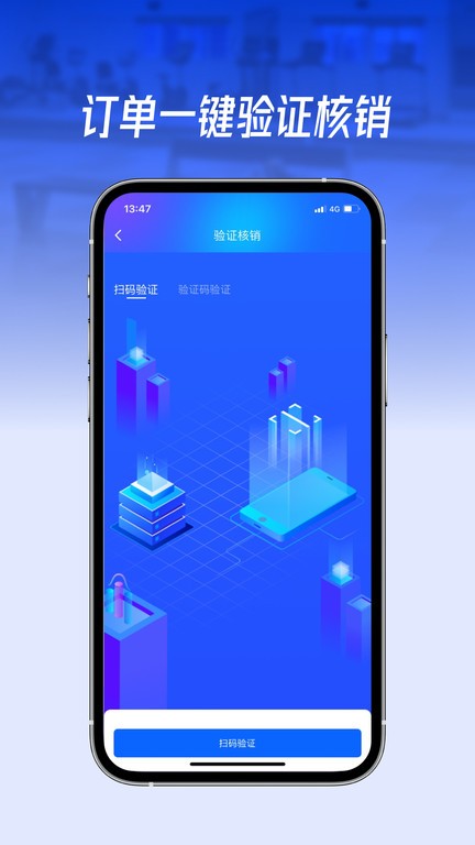 动网运动通  v1.0.2图1