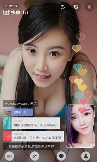 快鱼直播吧低调看nba直播在线观看  v2.5图2