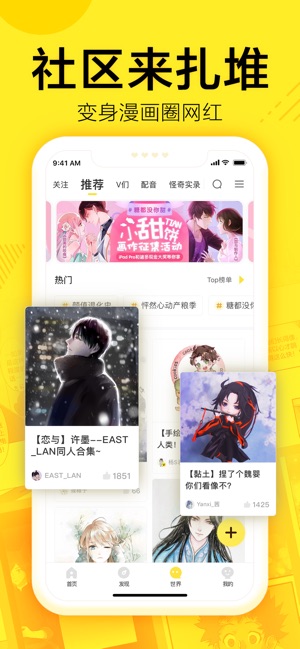 蓝翅漫画大结局免费观看  v1.0.0图2