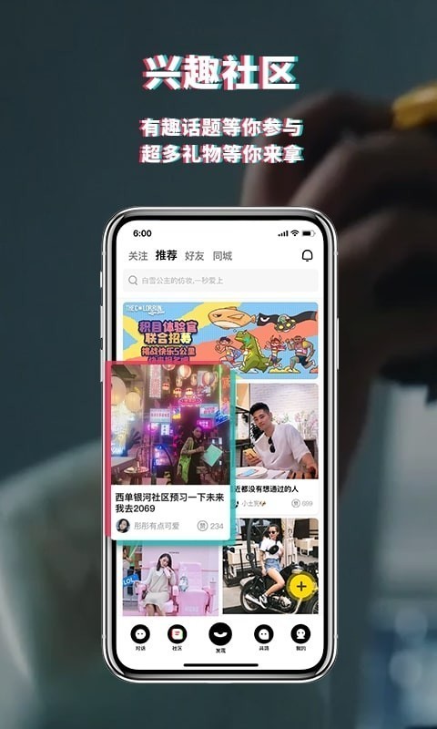 积目2021版本  v4.5.10图3