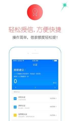 安安花app  v1.0图2