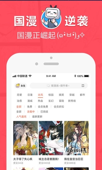 boylove官方版正版下载1.0.6  v1.0.0图1