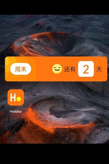 Holiday  v1.0.8图1