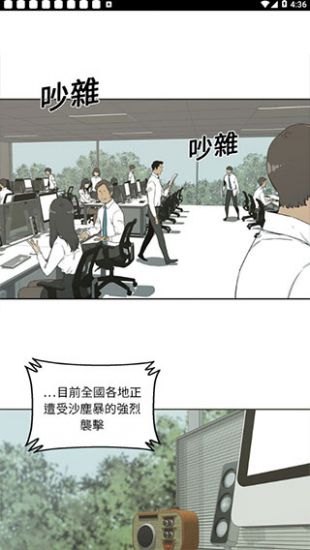 土豪漫画画免费观看下拉式土豪漫画官网  v1.0.0图1