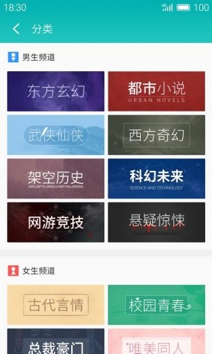 就爱读书免费版  v1.7.0图2