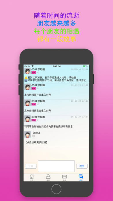 sumr字母圈2024  v1.0图2