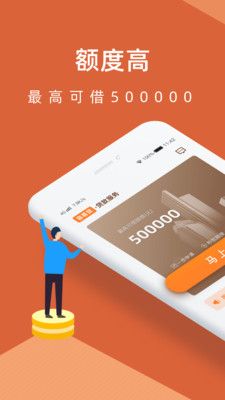 58金融贷款app下载官方  v1.0图2