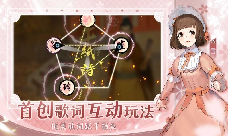 阳春艺曲  v4.0.1图3