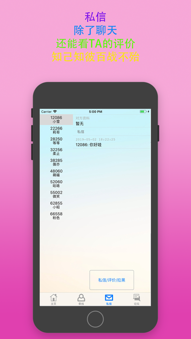 sumr字母圈2024  v1.0图3