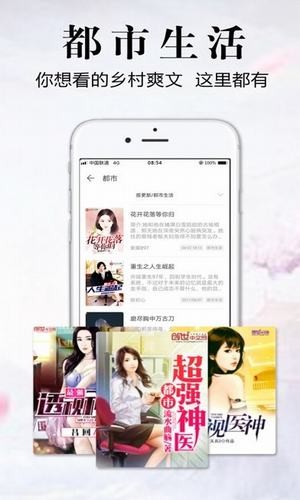 因为动听所以倾听银杏fm  v1.0.1.1图3