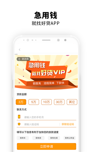 U袋免费版  v1.0图1