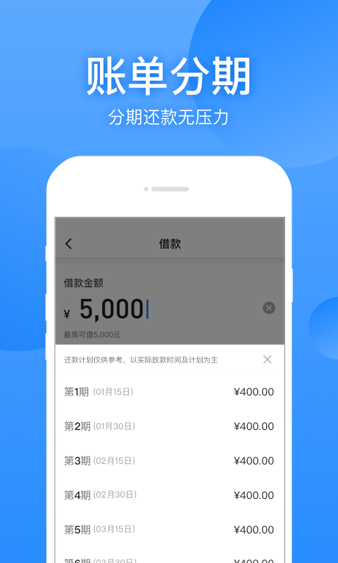 百乐花app  v1.0图1