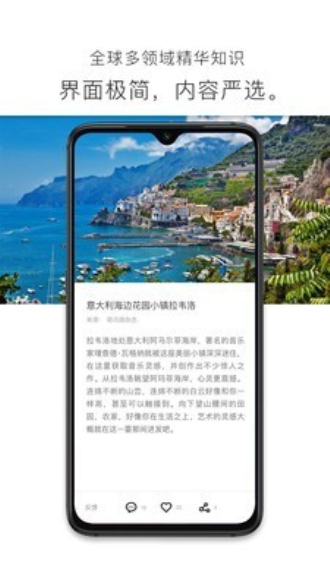 简讯破解版吾爱  v3.2.3.1图3