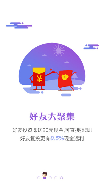 诚乾贷最新版  v1.0图1