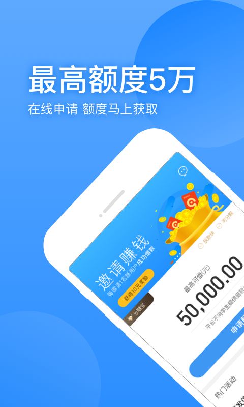 百乐花app  v1.0图3