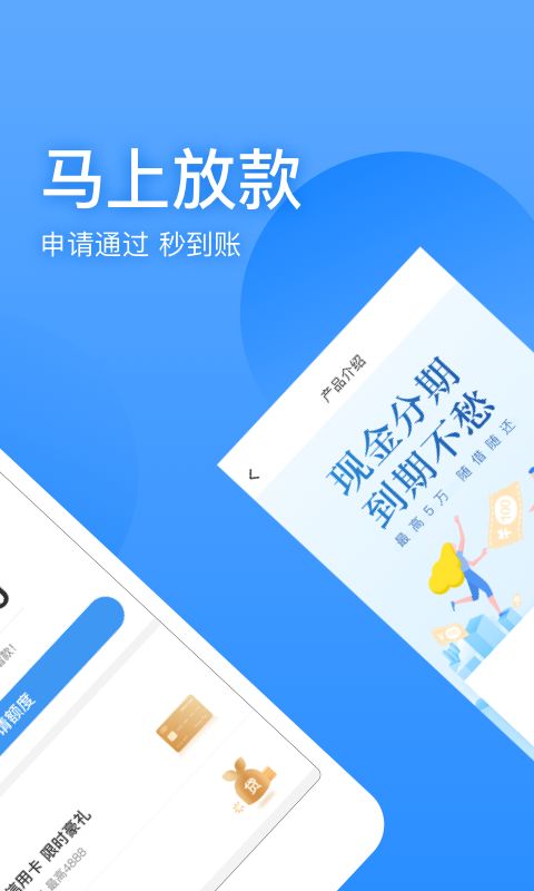 百乐花app