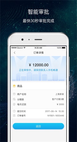 超G会员  v1.0图1