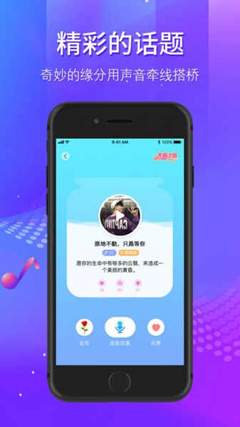 哈喽约玩免费版  v1.0.0图3