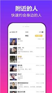 抖约交友最新版  v1.0.0图2