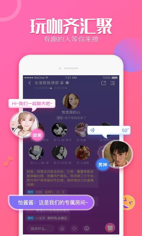 抖抖  v1.0.0图1