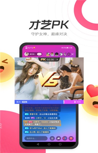 等ta交友  v1.1.1.1图3