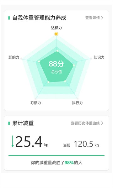 轻匀  v3.0.56图1