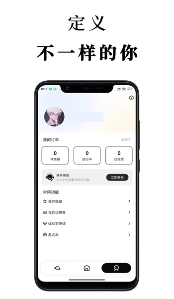 见见  v1.0图1