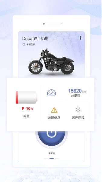 爱因车  v1.0.2图2