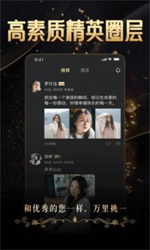 哈尔滨金钻婚恋  v1.0.0图3