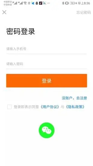 众惠优选  v1.0.1图1