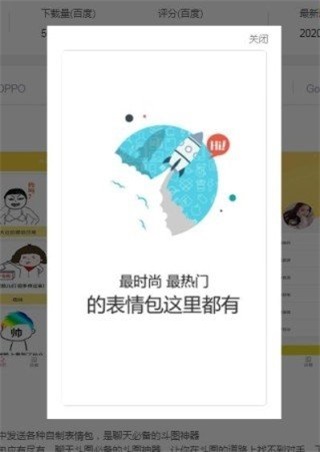 大咖互娱app  v1.0图1