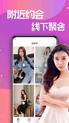 ta20番茄app  v3.6.1图3