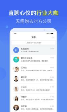 大街快招  v1.1.1图1