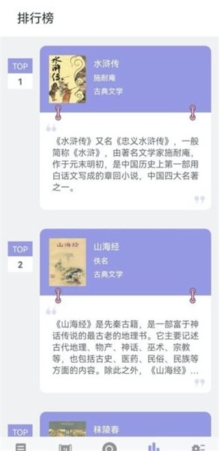 无痕读书  v9.0.1图3