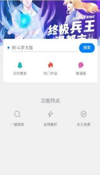 迷妹网  v1.3.2图1