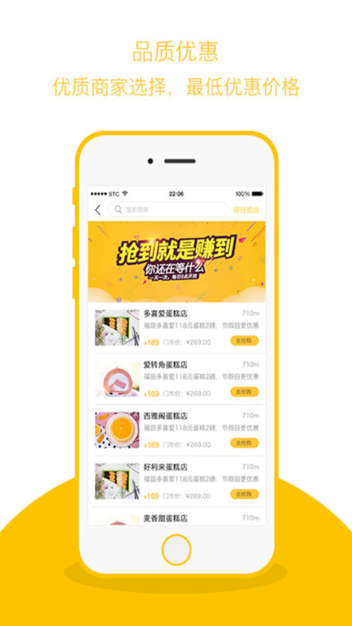 爱享到  v1.2.6图1