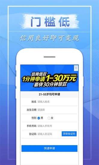 飞鑫琼宝最新版  v1.8.9图1